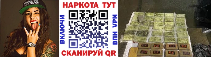 Купить закладку МАРИХУАНА  МЕТАДОН  LSD-25  Меф  Кокаин  Альфа ПВП  Стерлитамак