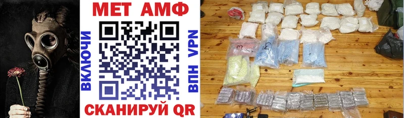 Купить где  Стерлитамак  Амфетамин 97% 