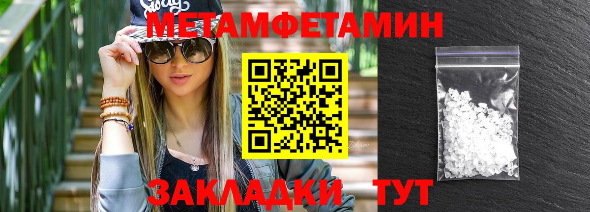 Стерлитамак  Амфетамин  Вход с VPN  АМФЕТАМИН  АМФ Premium 