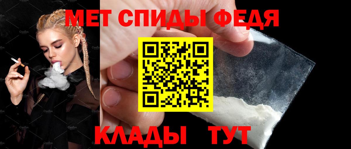 Amphetamine Розовый  АМФЕТАМИН  Стерлитамак 