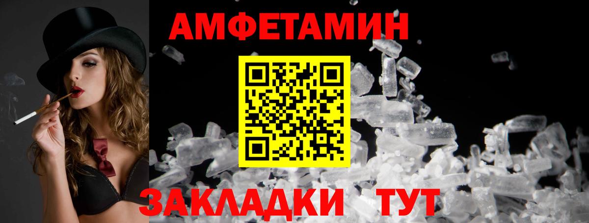 АМФ 98% Стерлитамак