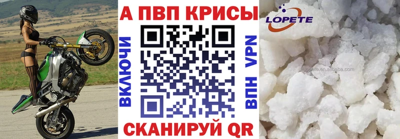 Alpha PVP СК КРИС Стерлитамак