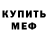 Кетамин VHQ Pauli Merjaniemi
