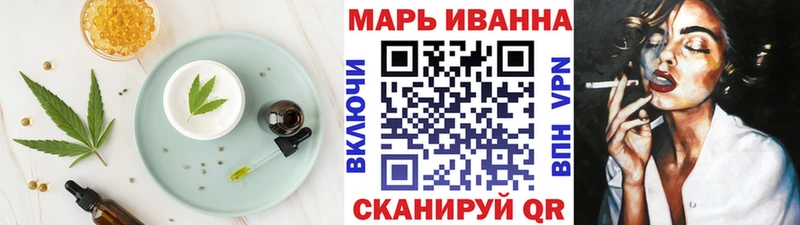 Купить  Стерлитамак  Печенье с ТГК конопля 
