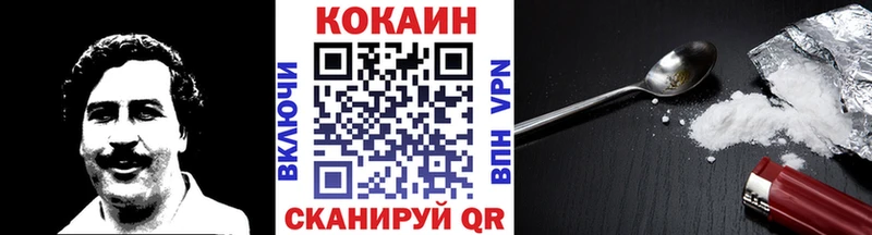 Купить где  Стерлитамак  Кокаин 99% 