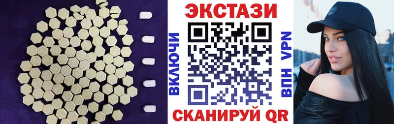 Купить где  Стерлитамак  Экстази 250 мг 