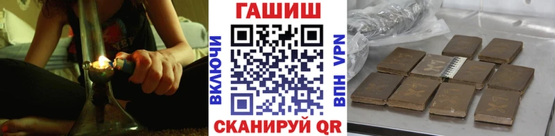 Купить где  Стерлитамак  ГАШ 40% ТГК 