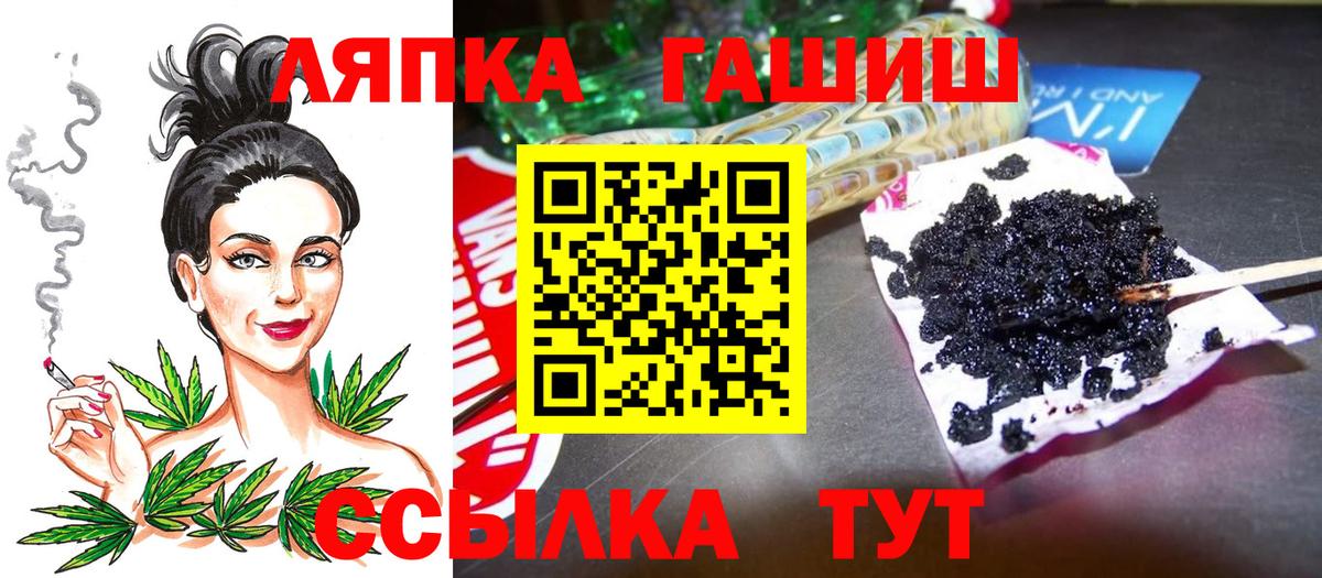 ГАШ индика сатива Стерлитамак
