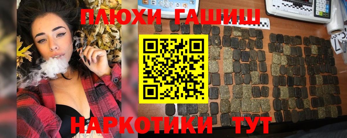 Гашиш VHQ Стерлитамак