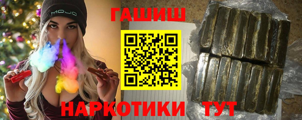 Гашиш  Стерлитамак  ГАШИШ гашик  Гашиш VHQ 