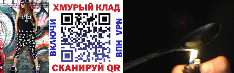 Героин белый  Купить  Стерлитамак 