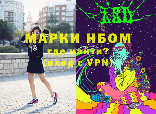 метамфетамин Елизово