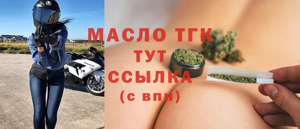 метамфетамин Елизово