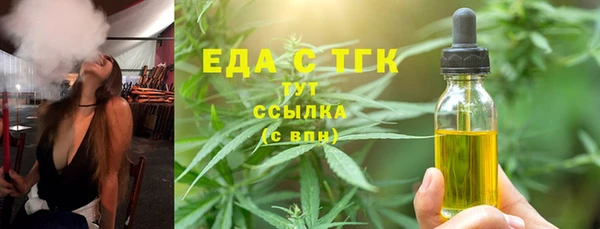 метамфетамин Елизово