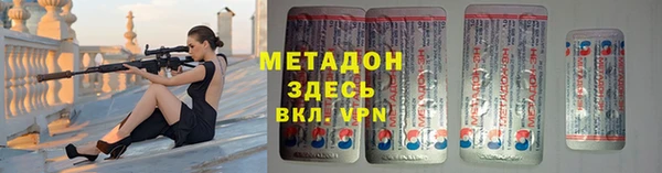 гашик Ельня