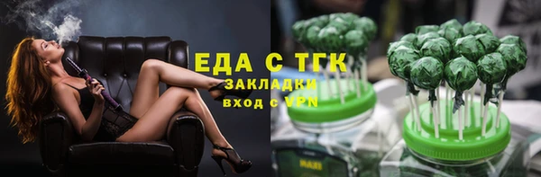 метамфетамин Елизово