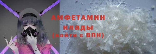 метамфетамин Елизово