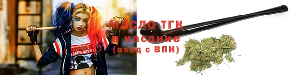 метамфетамин Елизово