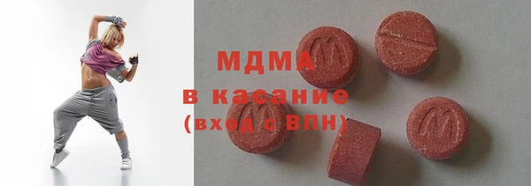 метамфетамин Елизово