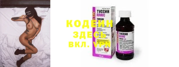кокаин премиум Елабуга