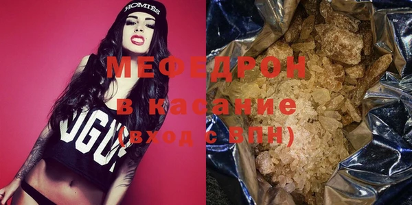 кокаин премиум Елабуга