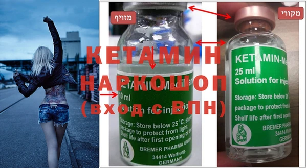 метамфетамин Елизово