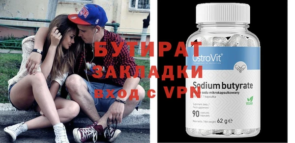 кокаин премиум Елабуга