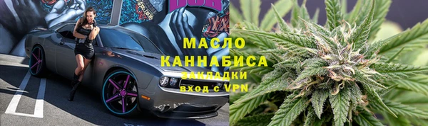 метамфетамин Елизово