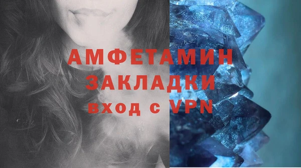 кокаин премиум Елабуга