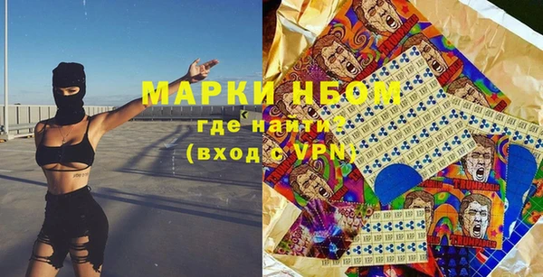 метамфетамин Елизово