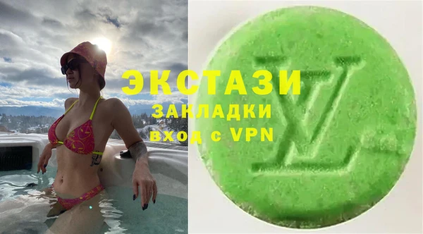 кокаин премиум Елабуга