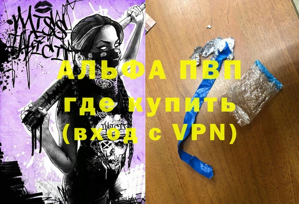 метамфетамин Елизово