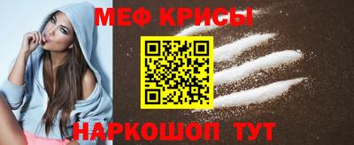 стаф Сланцы