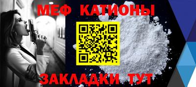 сатива Славянск-на-Кубани
