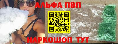 индика Апрелевка