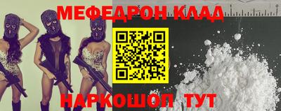 ALPHA PVP Старая Купавна