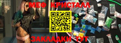 mdma Славгород