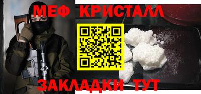 мет Апшеронск