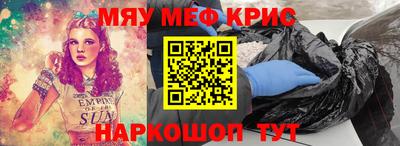 mdma Славгород
