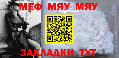mdma Славгород