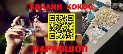 стаф Сланцы