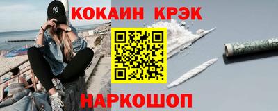 мет Апшеронск