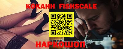 сатива Славянск-на-Кубани