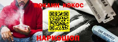 стаф Сланцы