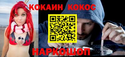стаф Сланцы