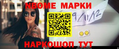 стаф Сланцы