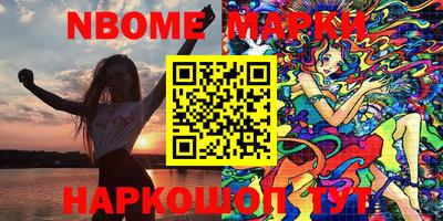 стаф Сланцы