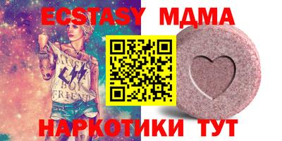 ECSTASY Ставрополь