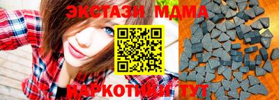 сатива Славянск-на-Кубани