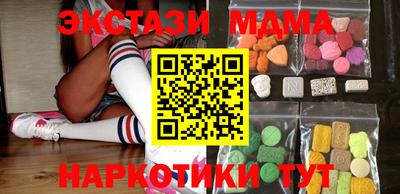 mdma Славгород